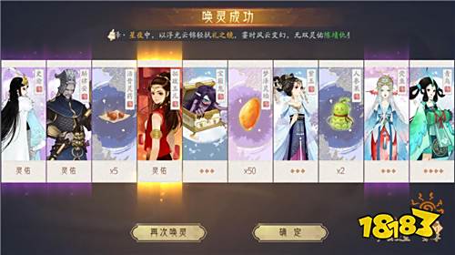 《轩辕剑龙舞云山》评测:以史为骨 艺术为翼 游历大唐盛世风采