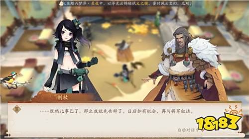 《轩辕剑龙舞云山》评测:以史为骨 艺术为翼 游历大唐盛世风采
