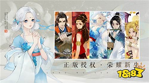 《轩辕剑龙舞云山》评测:以史为骨 艺术为翼 游历大唐盛世风采