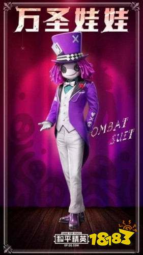 和平精英SS4赛季手册有哪些奖励 奖励汇总一览