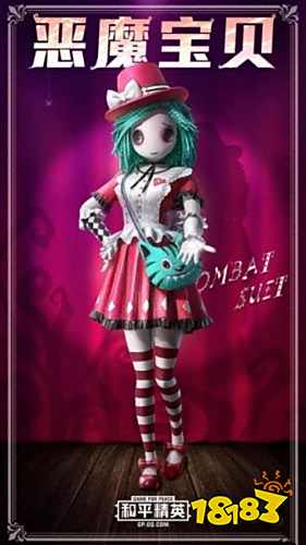 和平精英SS4赛季手册有哪些奖励 奖励汇总一览