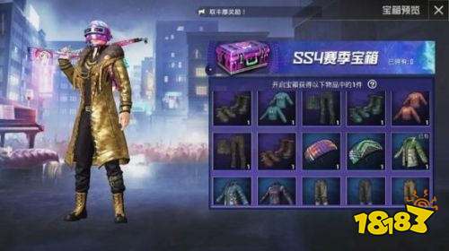 和平精英SS4赛季手册有哪些奖励 奖励汇总一览