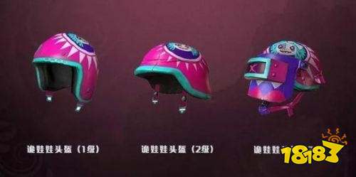 和平精英SS4赛季手册有哪些奖励 奖励汇总一览