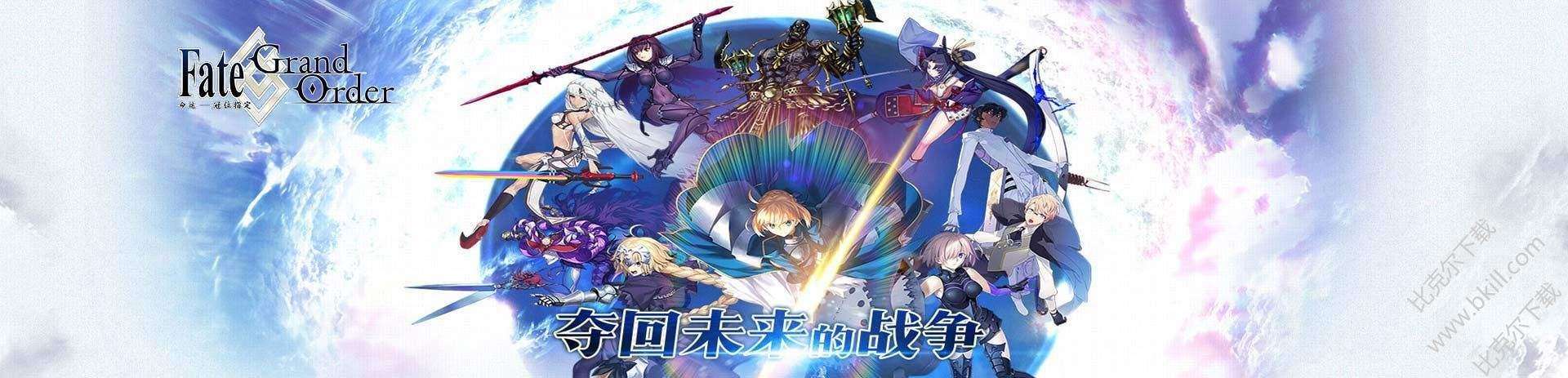 fgo克制月球人的职阶是什么 月球人克制关系解读