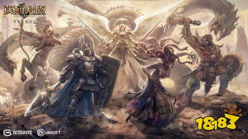 魔法门之英雄无敌