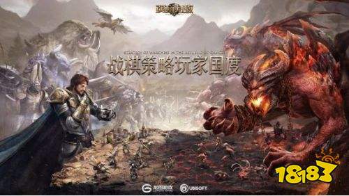 魔法门之英雄无敌王朝