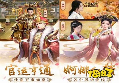 極品芝麻官