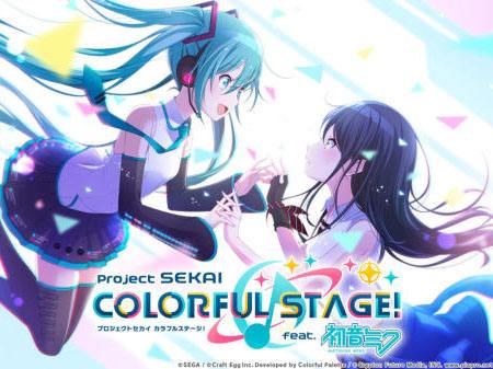  《世界计划》与初音等虚拟歌手一起在风格各异的音乐世界唱歌! 