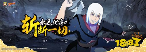 火影忍者幻之试炼2.0怎么过 幻之试炼2.0攻略