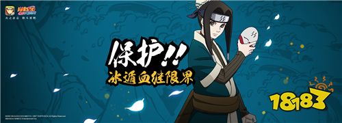 火影忍者幻之试炼2怎么过 幻之试炼2通关攻略