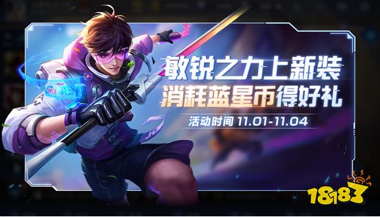 王者荣耀2019下半年钻石消耗活动是什么 钻石