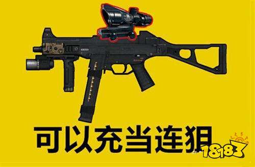 和平精英新手适合什么狙击枪 萌新狙击推荐