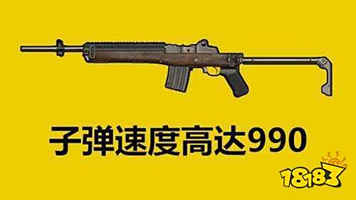 和平精英新手适合什么狙击枪 萌新狙击推荐