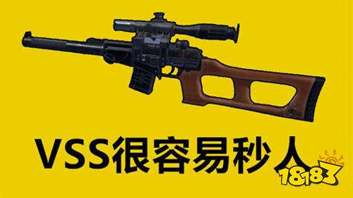 和平精英新手适合什么狙击枪 萌新狙击推荐