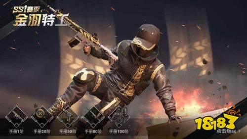 和平精英霸气的名字有哪些 游戏霸气名字大全