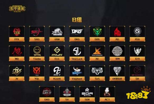 10月31日《和平精英》2019PEL职业联赛正式开战