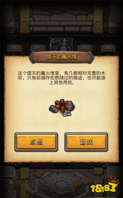不思議迷宮羅杰的寶藏刷新攻略 羅杰的寶藏通關(guān)技巧
