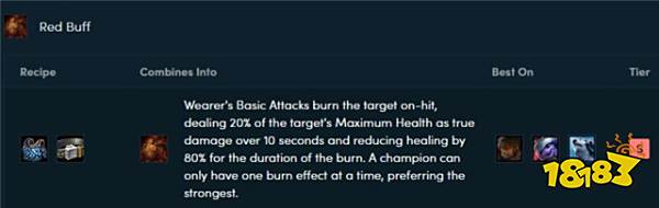 lol云顶之弈S级装备红buff使用攻略 合搭配造就最强