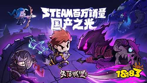 失落城堡道具大全 失落城堡全道具作用一览