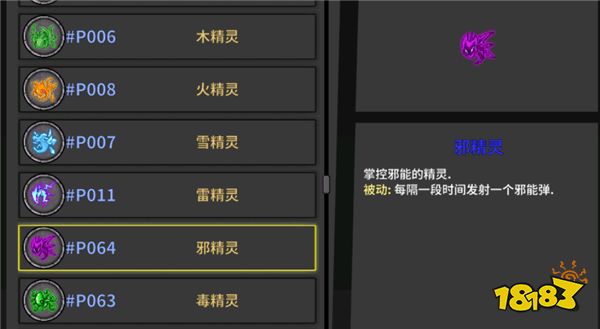 失落城堡道具大全 失落城堡全道具作用一览