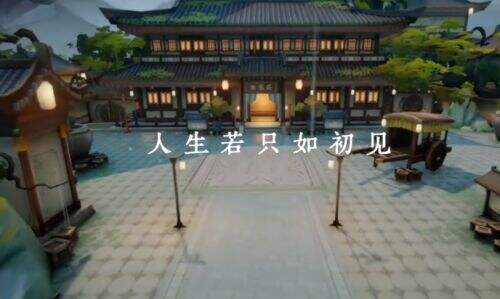 陈情令