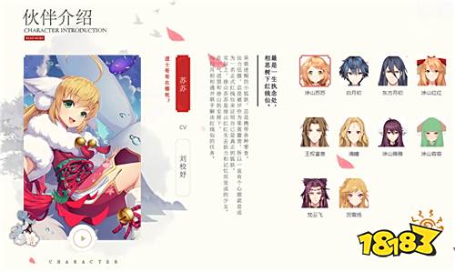 《狐妖小红娘》手游评测:一款玩起来爽过看番的游戏