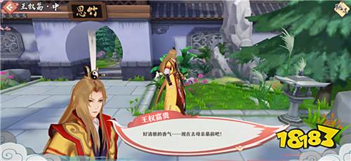《狐妖小红娘》手游评测:一款玩起来爽过看番的游戏