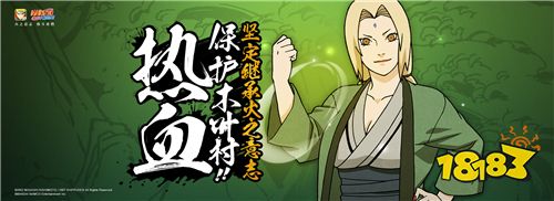 火影忍者手游幻之试炼2怎么过 游幻之试炼2过关攻略