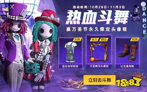 和平精英万圣南瓜头像框礼包怎么领 礼包领取地址