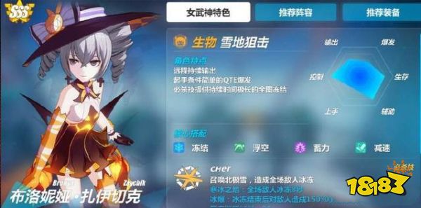 崩坏3平民养什么主c 崩坏3平民哪些角色值得养