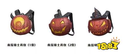 和平精英新皮肤上线 万圣节派对惊声尖笑