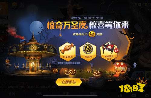 和平精英烈焰猫女眼罩怎么得 烈焰猫女眼罩获取攻略