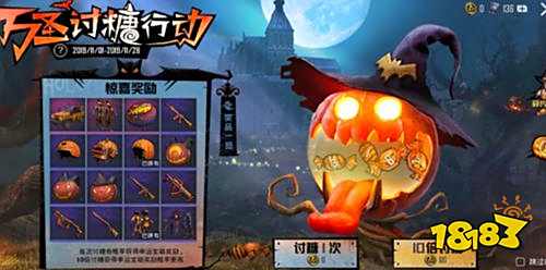 和平精英m416南瓜骑士值得抽吗 m416实用详解