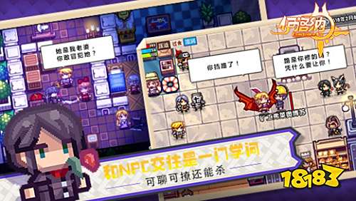 伊洛纳公会具体位置 工会加入办法介绍