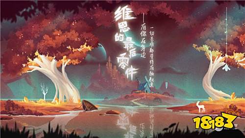 周游新世界:本周由《元素地牢》领衔50余款新游开测