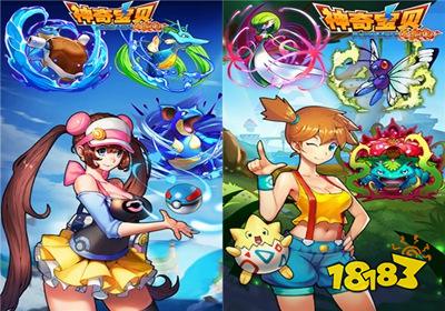 神奇宝贝口袋训练师