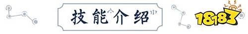 来自稷下的六臂黑科技,峡谷电焊工鲁班大师!