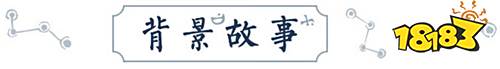 来自稷下的六臂黑科技,峡谷电焊工鲁班大师!