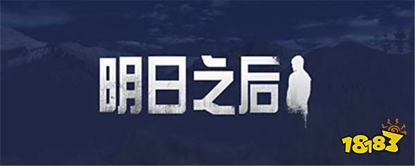 明日之后方舟归乡任务 归乡任务介绍