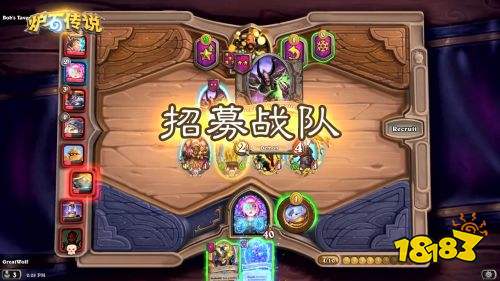 炉石自走棋预约方式 炉石自走棋怎么预约