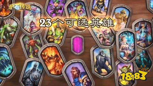 炉石自走棋预约方式 炉石自走棋怎么预约