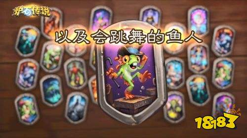炉石自走棋预约方式 炉石自走棋怎么预约