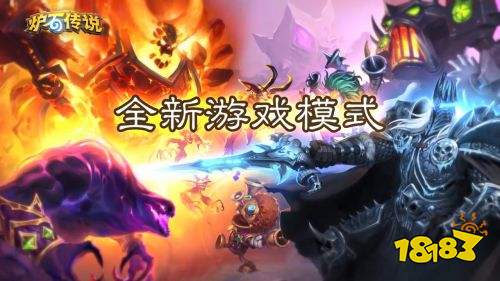 炉石自走棋预约方式 炉石自走棋怎么预约