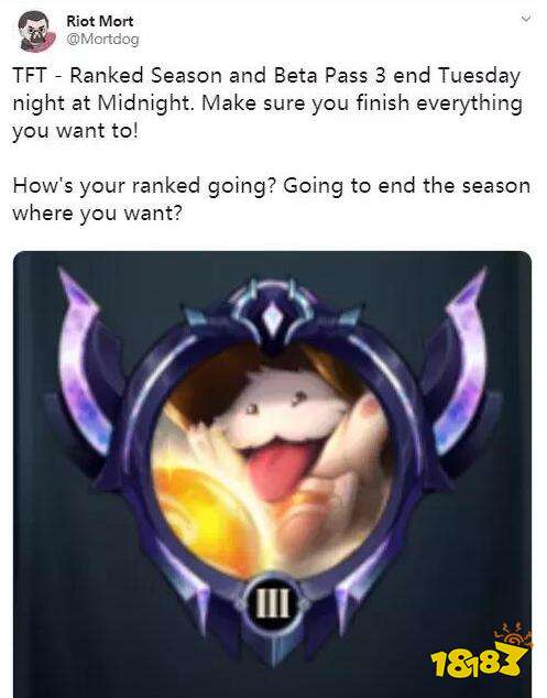 云顶之弈S1排位赛结算时间 云顶赛季奖励公布