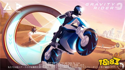 动作游戏《重力骑士 零》以绝妙技术征服各大赛道