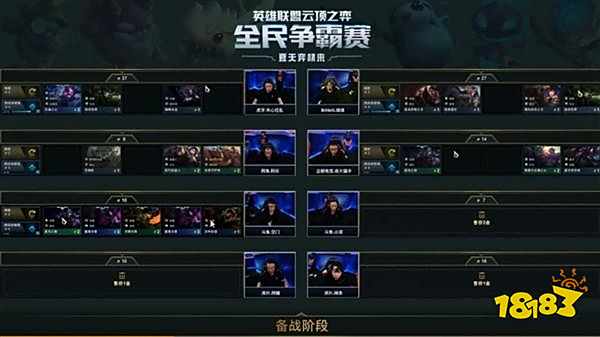 云顶之弈S1赛季末冲刺 云顶之弈上分技巧大全