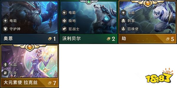 云顶之弈S2奥恩阵容搭配 S2奥恩最新玩法推荐