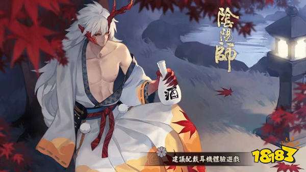 阴阳师11月6日体验服更新平安奇谭大江山之战 181阴阳师专区