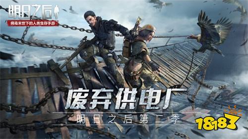 明日之后第二季抱臉蟲怎么打 抱臉蟲打法攻略