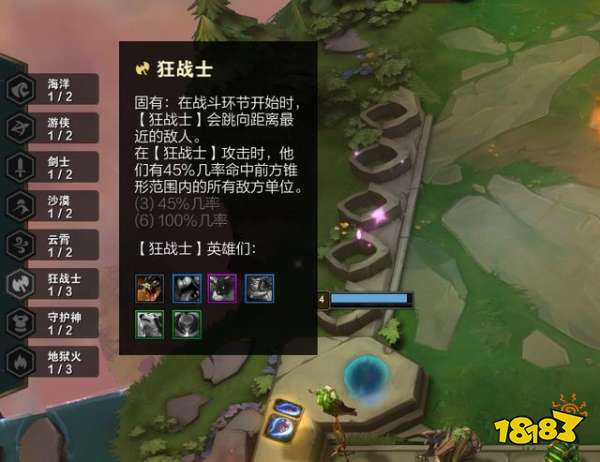 云頂之弈S2全新職業大全 七費拉克絲玩法推薦